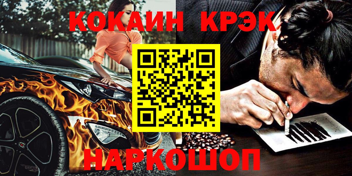 COCAIN Перу Лесной