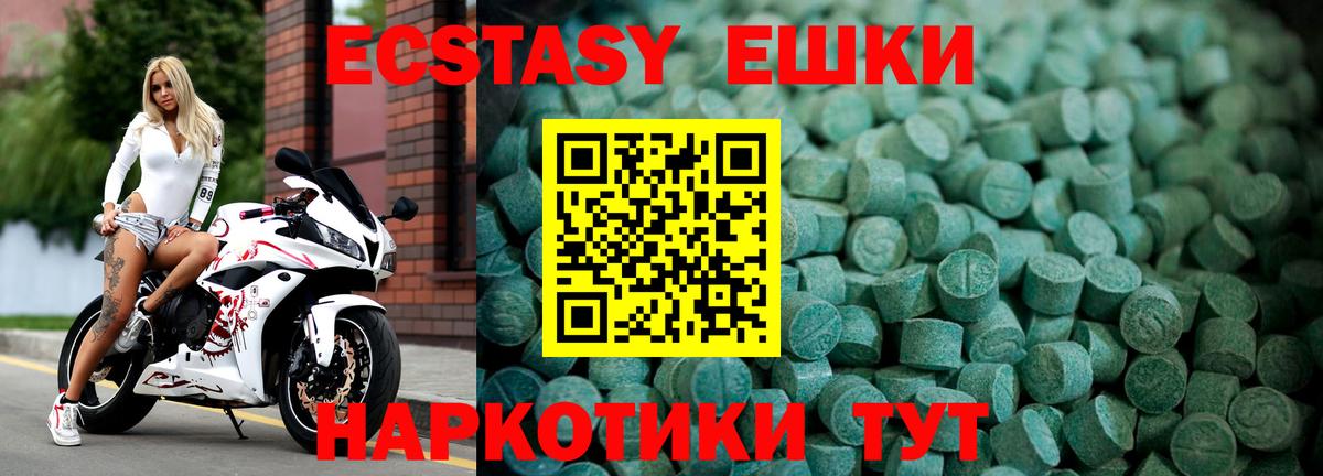 Ecstasy  как найти закладки  Вход с VPN  Лесной  Экстази TESLA  Ecstasy 280 MDMA 