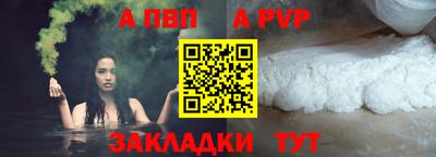 бошки Ирбит
