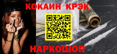 марихуана Ипатово