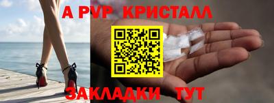 марихуана Ипатово