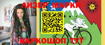 марихуана Ипатово