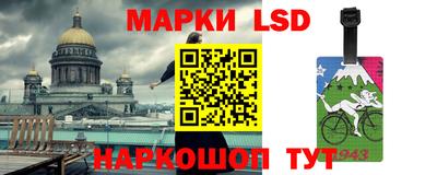 марихуана Ипатово