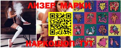 марки lsd Изобильный