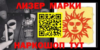марихуана Ипатово