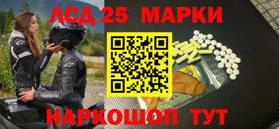 марки lsd Изобильный