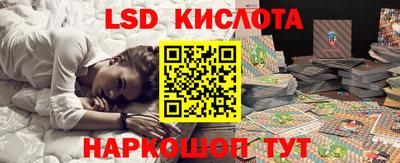 марихуана Ипатово