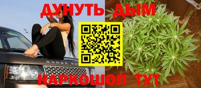 марихуана Ипатово