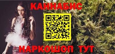 марихуана Ипатово