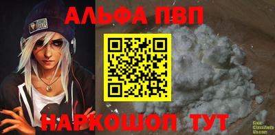 бошки Ирбит