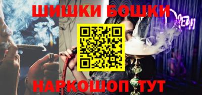 марихуана Ипатово