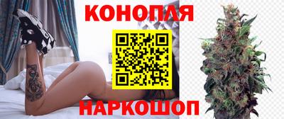 марихуана Ипатово