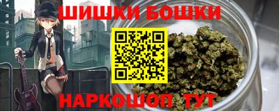 бошки Ирбит