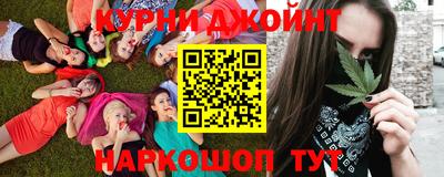марихуана Ипатово