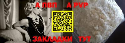 марихуана Ипатово