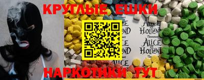 марки lsd Изобильный