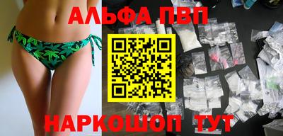 бошки Ирбит