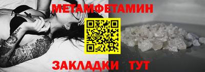 марихуана Ипатово