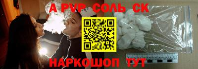 бошки Ирбит