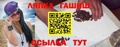 марки lsd Изобильный