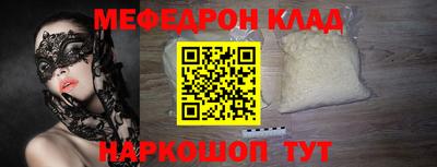 бошки Ирбит
