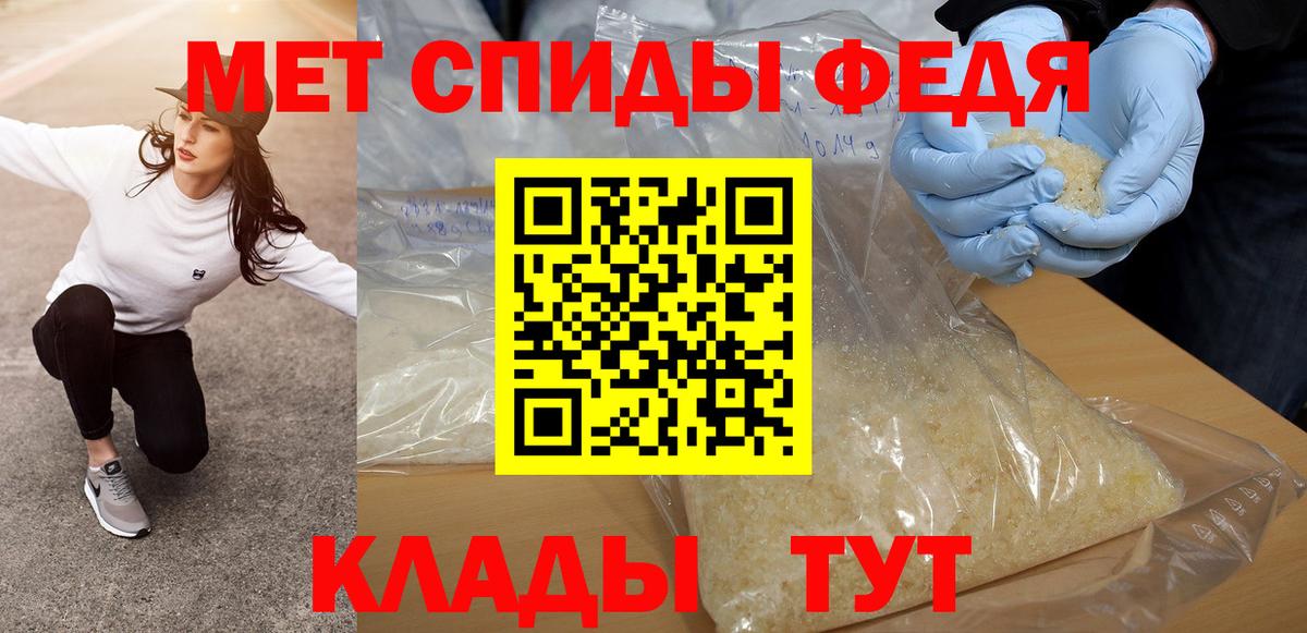 Лесной  Метамфетамин Methamphetamine  Вход с VPN 