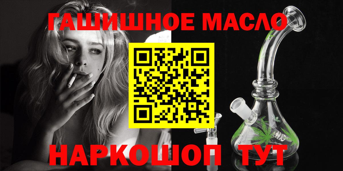 Лесной  Дистиллят ТГК Wax  Вход с VPN  Дистиллят ТГК Wax 